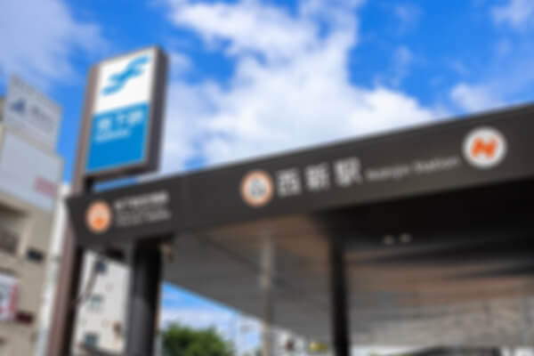 西新駅、ダミー画像