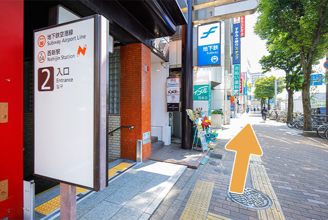 駅からの歩き方01