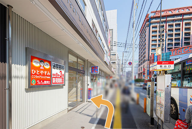 駅からの歩き方03